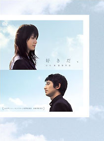 I Like (2006)