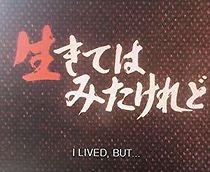 I Lived, But... (1983)
