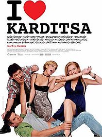 I Love Karditsa (2010)