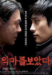 I Saw the Devil (2010)