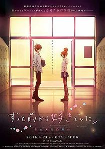 I Want to Let You Know That I Love You (2016)