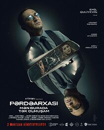 I Was Here by Myself (2023)