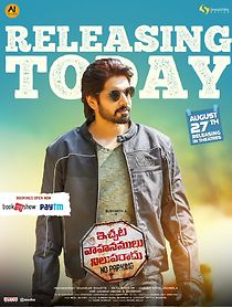 Ichata Vahanamulu Nilupa Radu (2021)