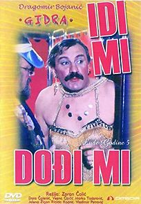 Idi mi, dodji mi (1983)