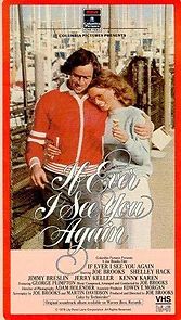 If Ever I See You Again (1978)