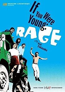 If You Were Young: Rage (1970)