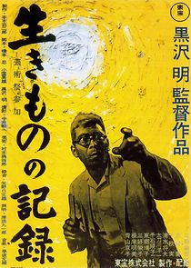 Ikimono no kiroku (1955)