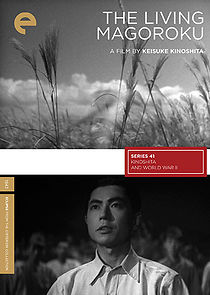 Ikite iru Magoroku (1943)