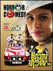 In Ghost House Inn (2010)