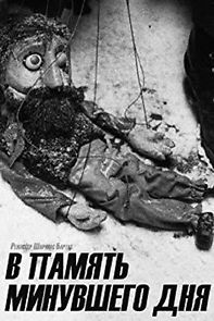 In Memory of the Day Passed By (2015)