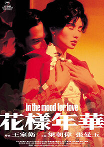 In the Mood for Love (2001)