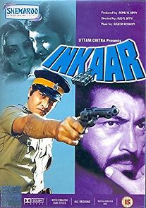 Inkaar (2013)