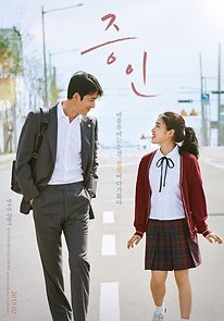 Innocent Witness (2019)