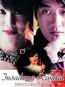 Insadong Scandal (2009)