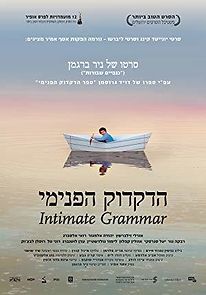 Intimate Grammar (2012)