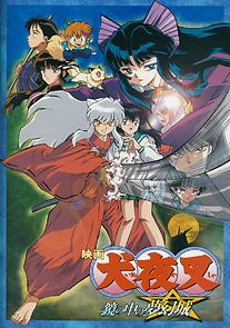 InuYasha the Movie 2: The Castle Beyond the Looking Glass (2004)