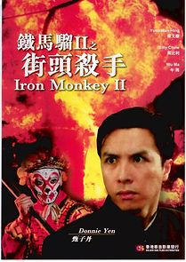 Iron Monkey 2 (1996)