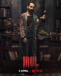 Irul (2021)