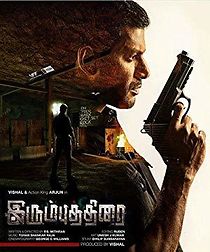 Irumbu Thirai (2018)