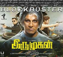 Irumugan (2016)