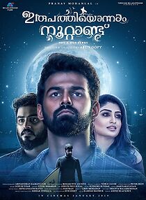 Irupathiyonnaam Noottaandu (2019)