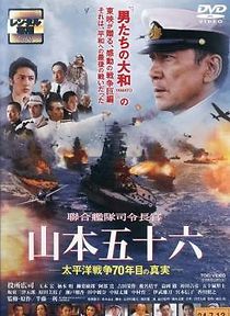 Isoroku Yamamoto, the Commander-in-Chief of the Combined Fleet (2011)