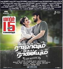 Ispade Rajavum Idhaya Raniyum (2019)