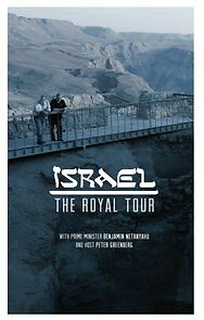 Israel: The Royal Tour (2014)