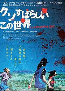 It's a Beautiful Day (2013)