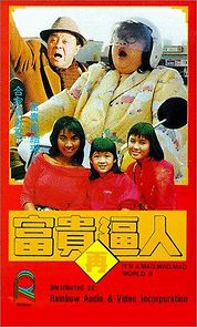 It's a Mad, Mad, Mad World II (1988)