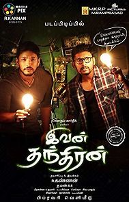 Ivan Thanthiran (2017)