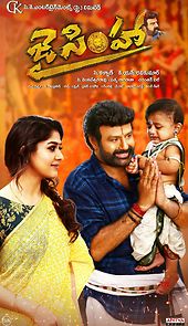 Jai Simha (2018)