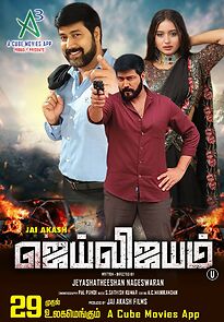 Jai Vijayam (2023)