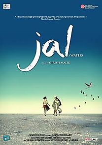 Jal (2014)