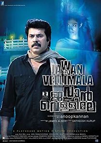 Jawan of Vellimala (2012)