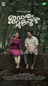 Jawanum Mullappoovum (2023)