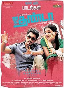 Jigarthanda (2014)