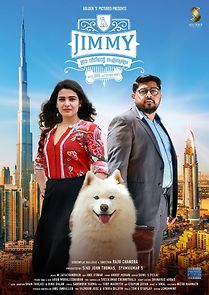 Jimmy Ee Veedinte Aiswaryam (2019)
