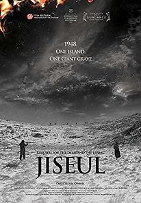 Jiseul (2013)