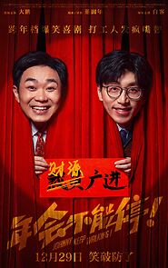 Johnny Keep Walking! (2023)