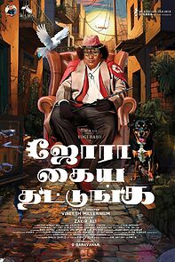 Jora Kaiya Thattunga (2025)