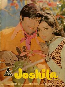 Joshila (1973)