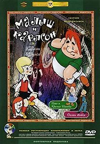 Junior and Karlson (1968)