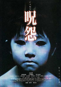 Ju-on: The Grudge (2003)
