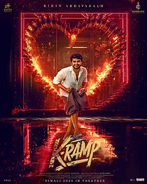 K-Ramp (2025)