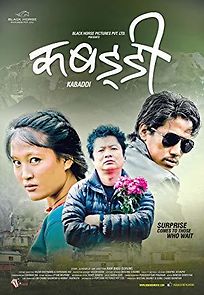 Kabaddi (2014)