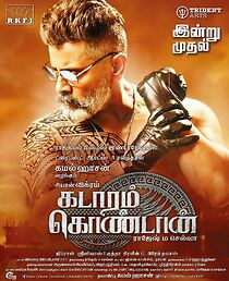 Kadaram Kondan (2019)