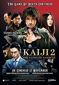 Kaiji 2: Jinsei dakkai gêmu (2011)