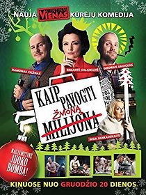 Kaip pavogti zmona (2013)