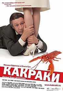 Kakraki (2009)